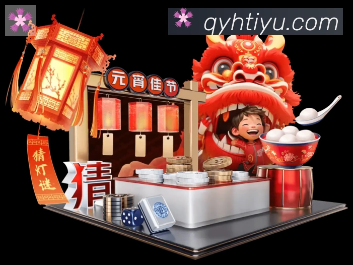 体育赛事